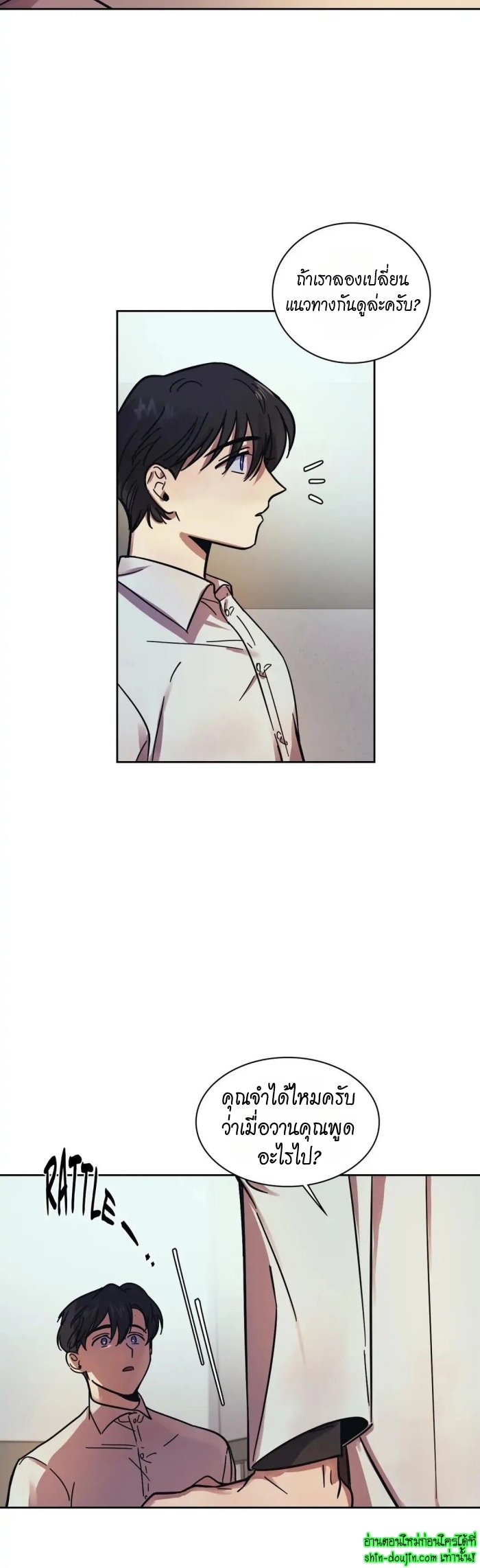 The third perspective EP 9